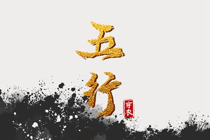 2025年黄道吉日,黄道吉日万年历大全,出行黄道吉日