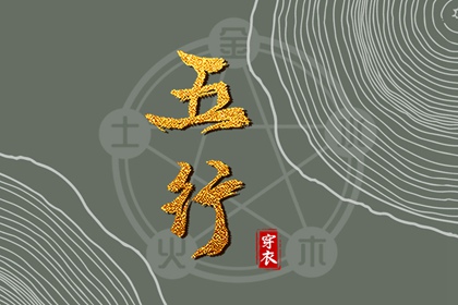 择吉黄历每日宜忌,择吉黄历,开业择吉日