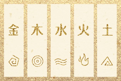 黄历择吉,开业择吉日,结婚择吉日